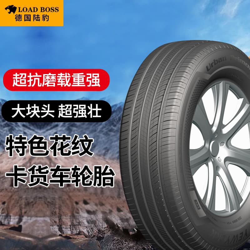 Car tires are suitable for multiple models, are wear-resistant, silent, comfortable, resistant to high temperatures, anti-aging, large-load, heavy-duty forklifts and trucks