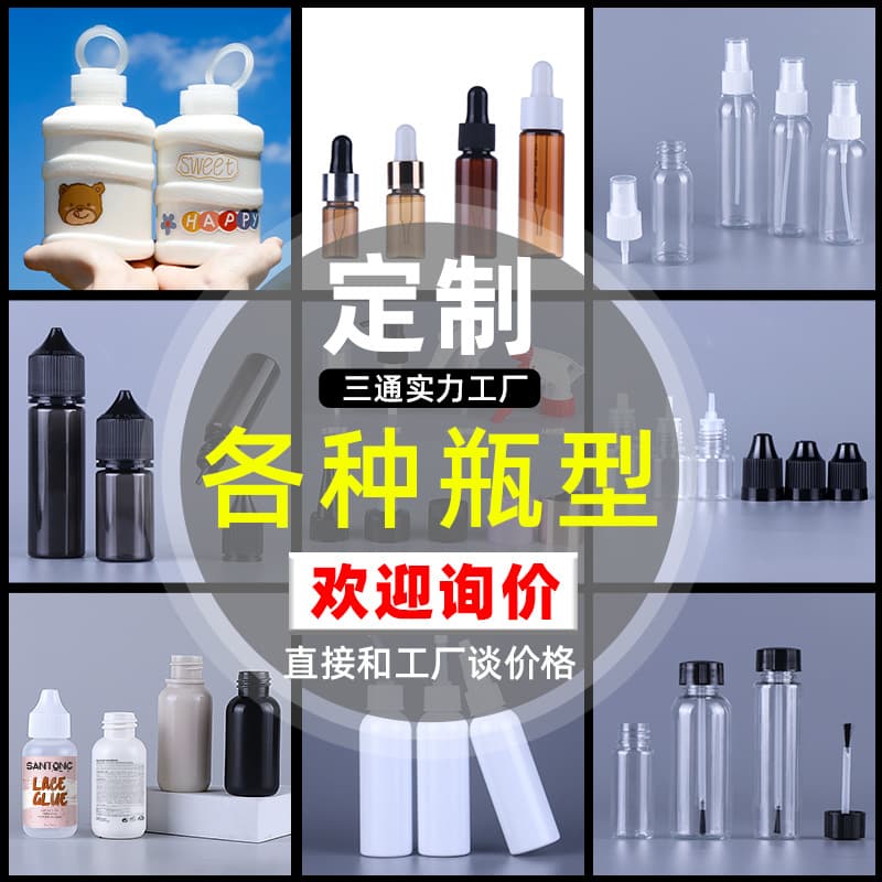 Custom pet bottle transparent plastic sub-bottle 500ml cosmetic sample bottle alcohol small spray bottle fine mist spray bottle