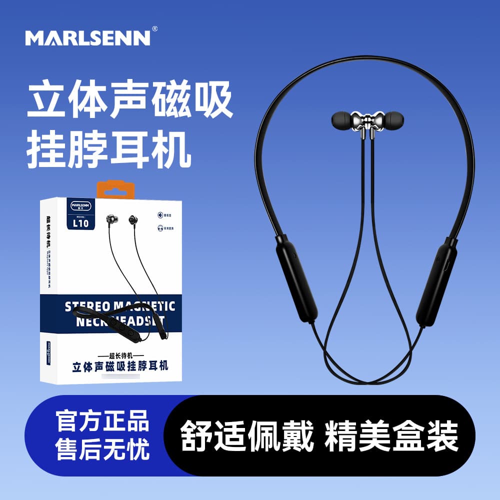 Cross-border Maisheng L10 new hanging neck Bluetooth headset sports noise reduction gaming binaural magnetic Bluetooth headset