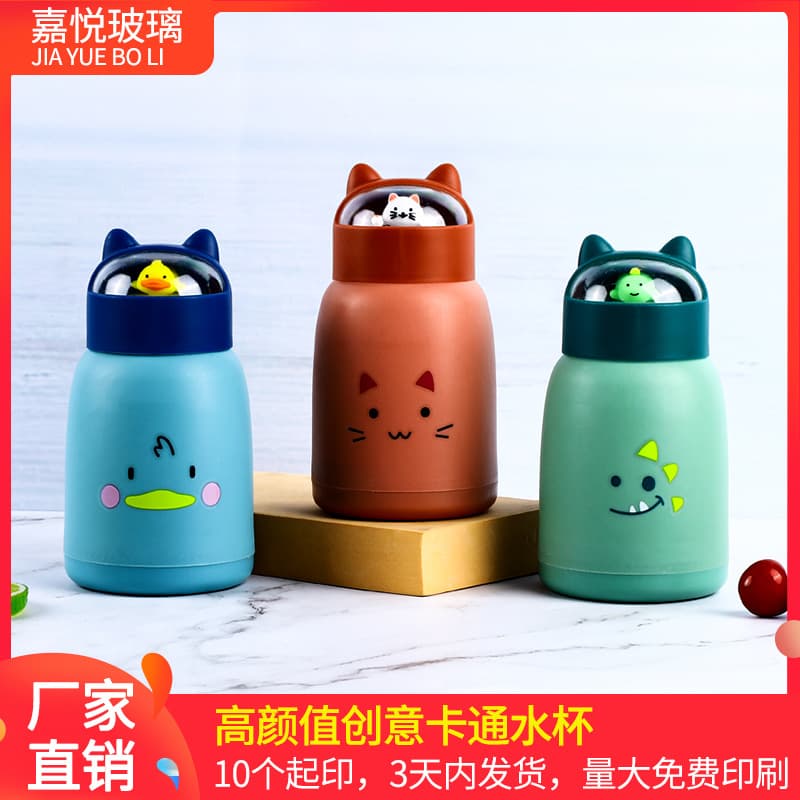 Cute Pet Cup Animal Water Bottle Korean Style Student Cute Glass Cup Creative Double Layer Gift Cup Portable Travel Cup