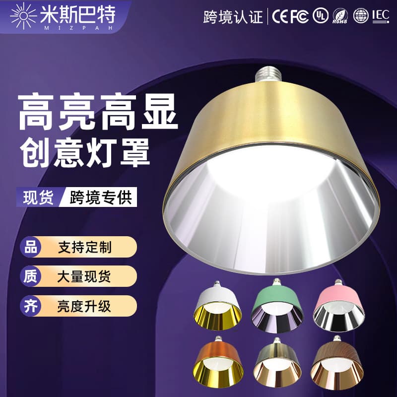 Customized foreign trade removable bulb Nordic decorative lamp LED small chandelier creative corridor aisle stall restaurant lamp