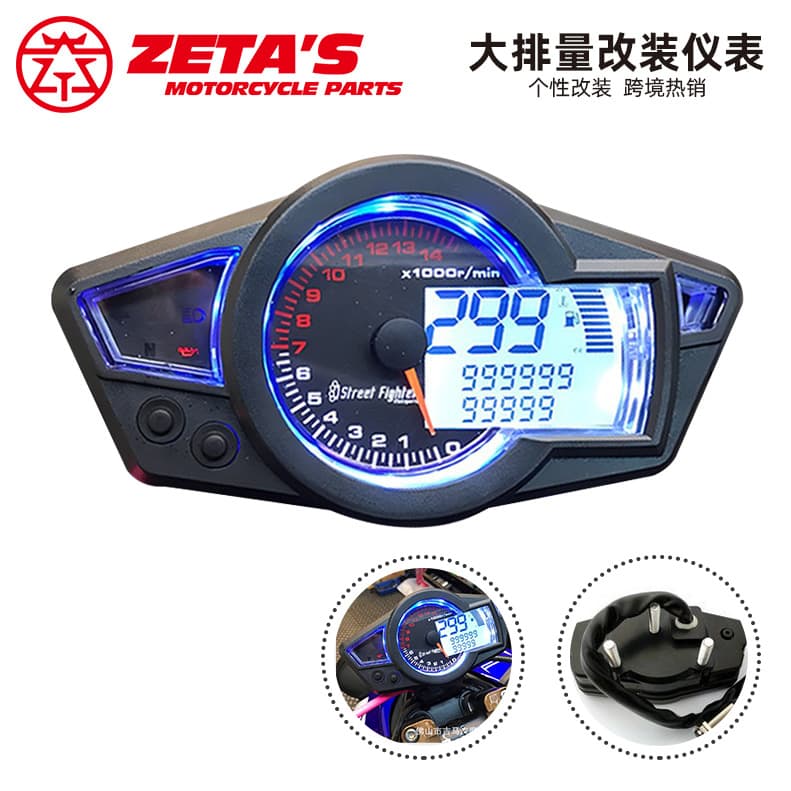 Motorcycle Modified Large Displacement LCD Instrument Off-Road Motorcycle Odometer Speedometer Water Temperature Gauge 2-4 Cylinder Universal