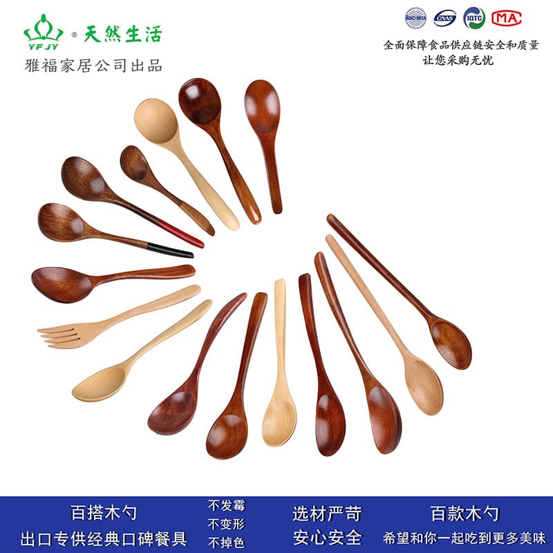 YFJY daily wooden spoon long handle round spoon watermelon spoon high-value tableware wooden spoon children's spoon household wholesale