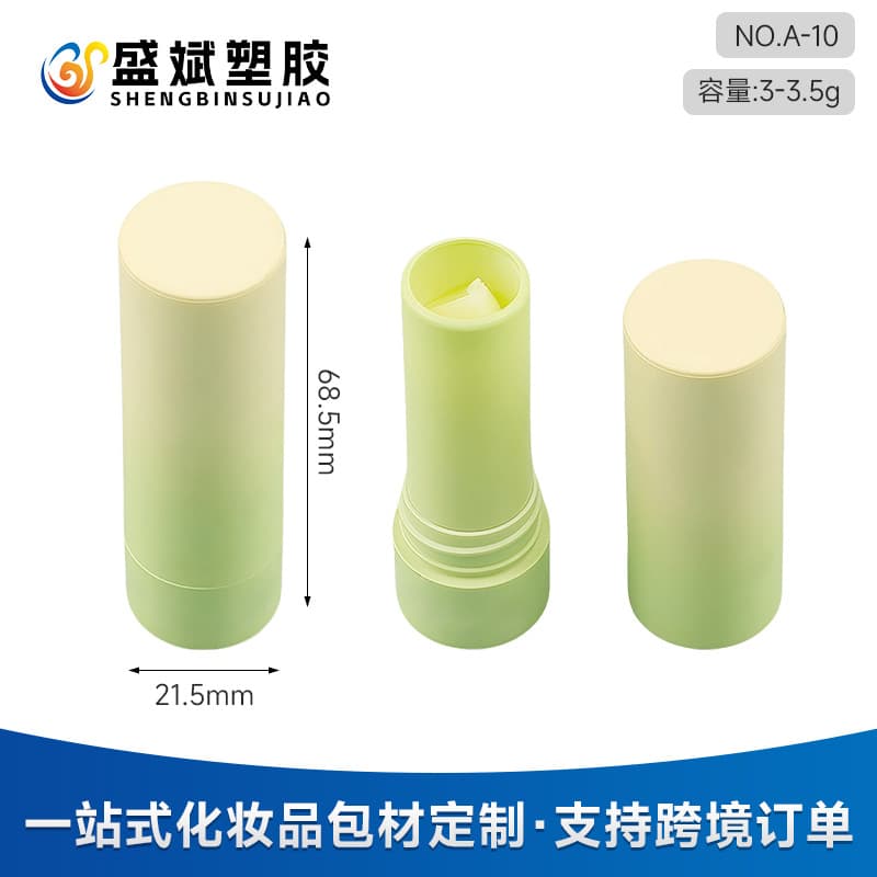 Lipstick empty tube customized spray-coated silk screen ABS material white lipstick empty tube manufacturer spot direct selling lipstick tube