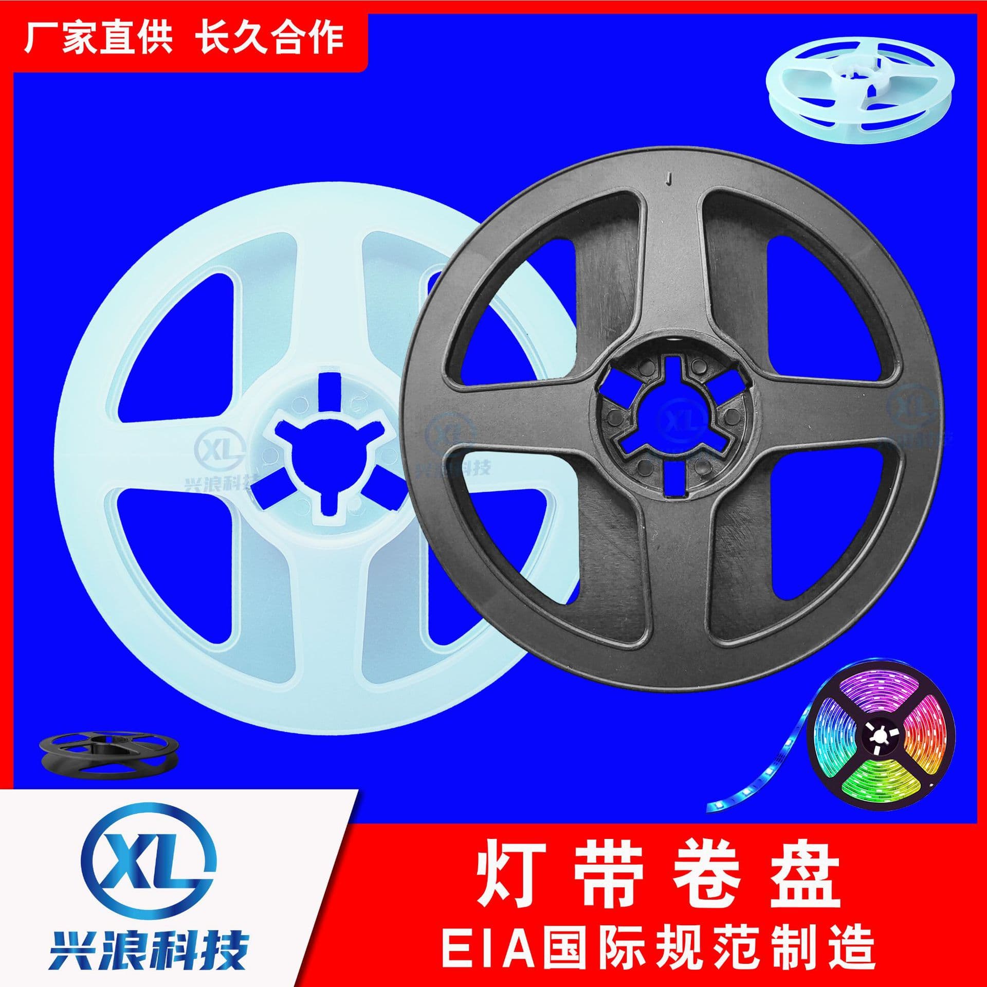 Manufacturer Direct Supply Reels and Spools in 4", 5", 5.5", 6", 6.5", 7", 8", 12", 14", 15", 16" Sizes