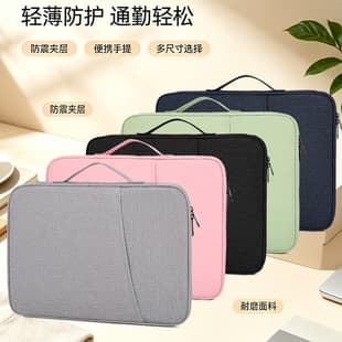 iPad Laptop Bag for Huawei Lenovo Apple Xiaoxin 13 14 15 Inch Handbag Computer Bag