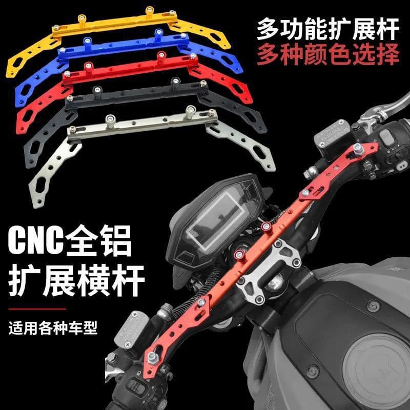 Motorcycle Takeaway Extension Crossbar Aluminum Alloy Balance Bar Electric Vehicle Multi-Functional Electric Motorcycle Modified Bracket Scooter