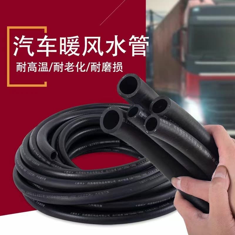 Car Heater Hose Engine Radiator Hose High Temperature High Pressure EPDM Rubber Hose for Trucks