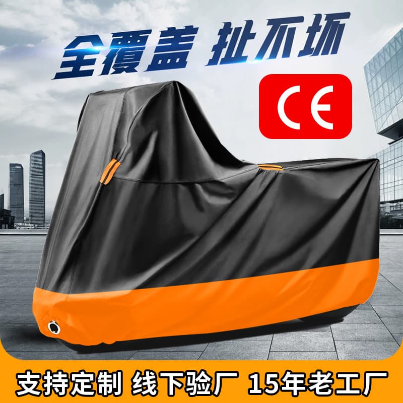 Cross-border Motorcycle Cover Rainproof Cover Black Thickened Extended 210D Silver-Coated Oxford Cloth