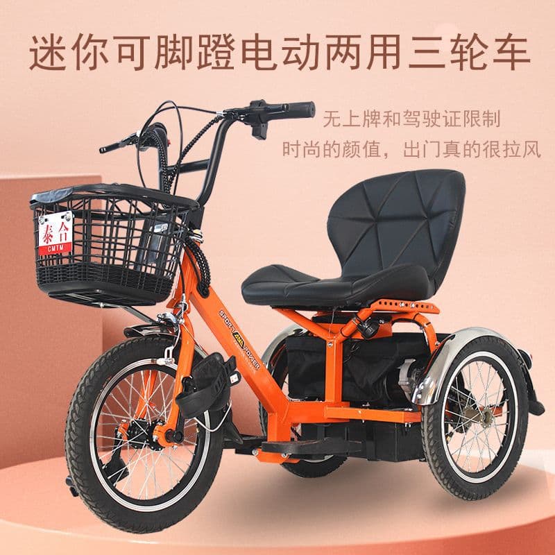 Electric Tricycle with Dual Pedal and Electric Modes, Senior Mobility Scooter, Lightweight Pedal-Assist Bike for Elderly and Disabled