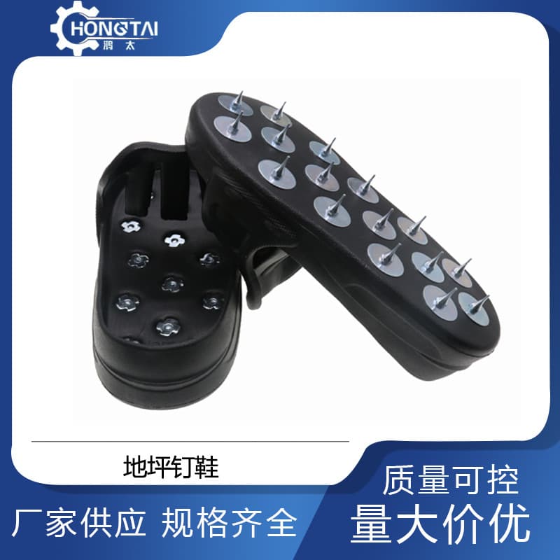 Hongtai epoxy floor spikes, cement self-leveling construction special all-in-one spikes EVA material cross-border hot style