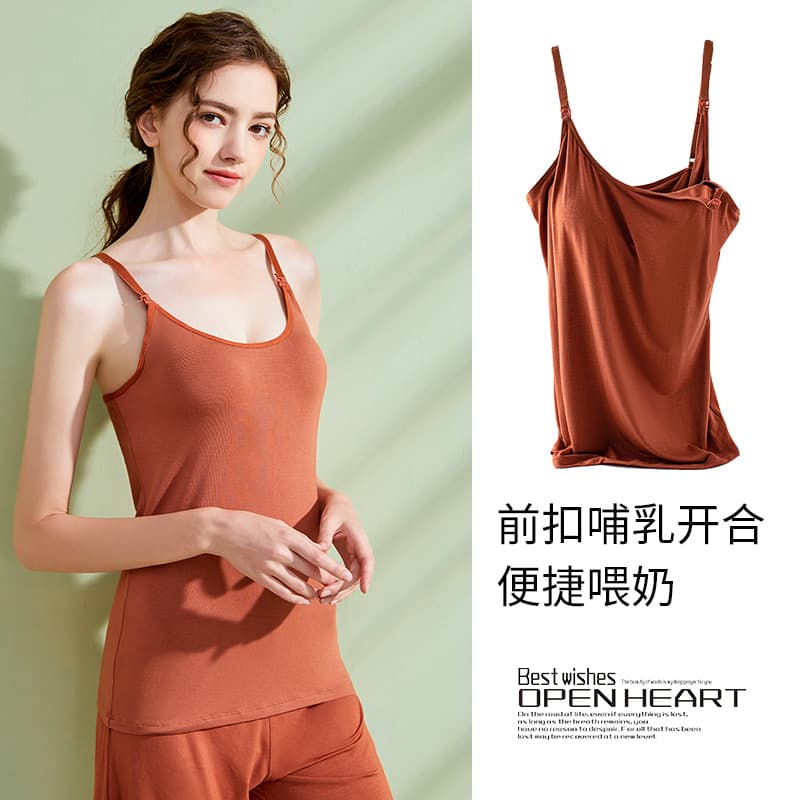 Maternity nursing tank top with breast pads, suitable for breastfeeding, maternity camisole, nursing underwear, base layer, home wear.