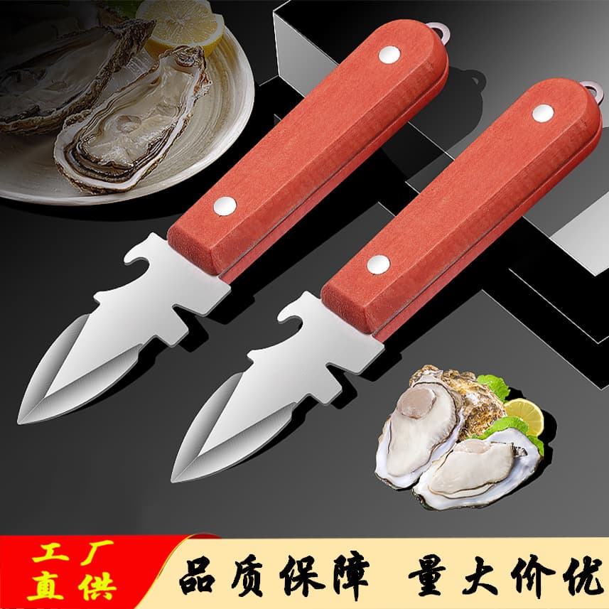 Solid wood stainless steel oyster knife for home/commercial use, specialized scallop opener, multi-purpose shell prying tool