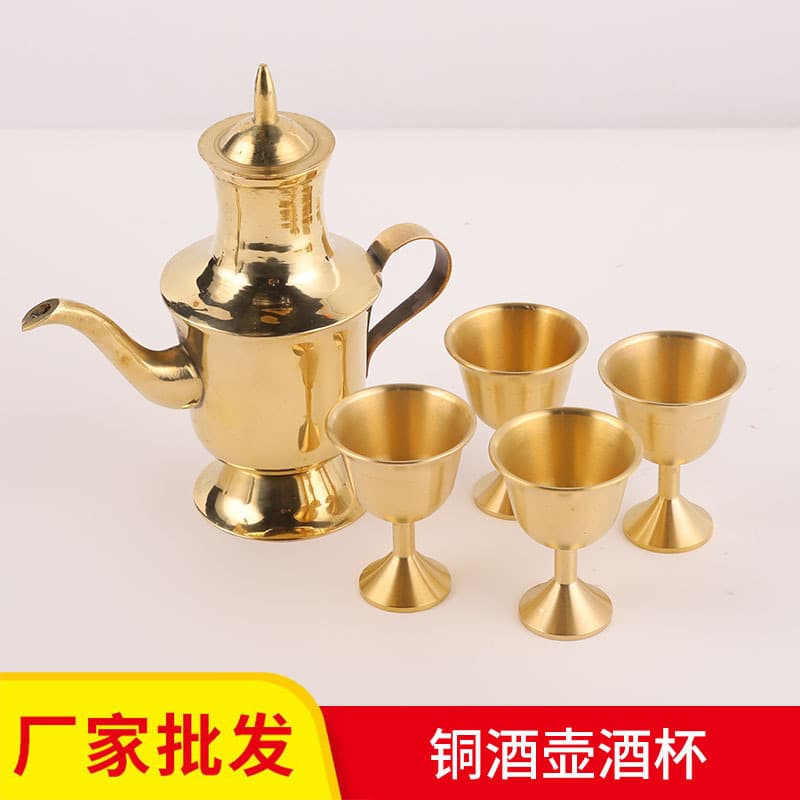 Factory wholesale copper wine pot and wine cup offering supplies, wine pot and wine cup for home use, wholesale wine pot and wine cup