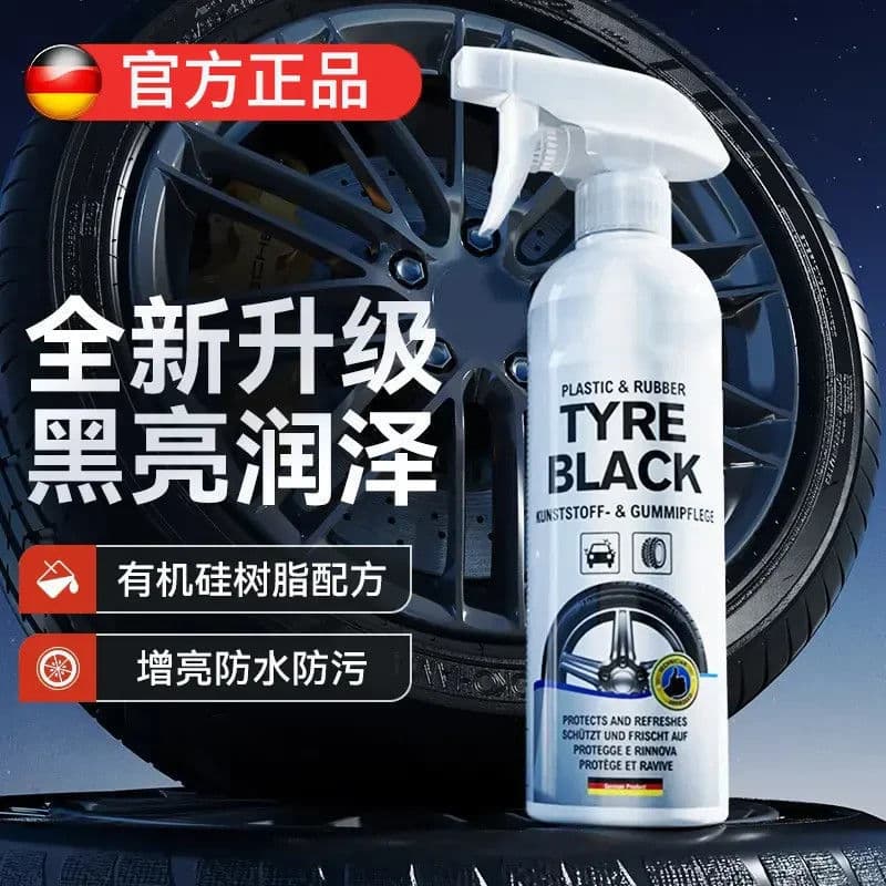 Car Tire Shine Enhancer, Blackening Tire Wax, Tire Maintenance Anti-Aging, Tire Plastic Care Agent, Tire Protectant