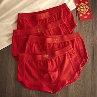 Men's Red Boxer Briefs Pure Cotton Zodiac Year Red Cotton Antibacterial Crotch Drop Shipping