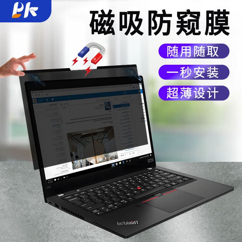 Privacy Screen Protector Universal Display 13.3 inch Huawei 14 inch Laptop Anti-Glare HD Magnetic Privacy Screen Film