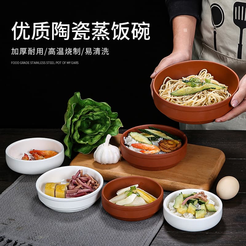 Ceramic purple sand steamed rice bowl restaurant steamed rice bowl steamed egg bowl steamed vegetable bowl household white porcelain bowl steamed vegetable restaurant bowl