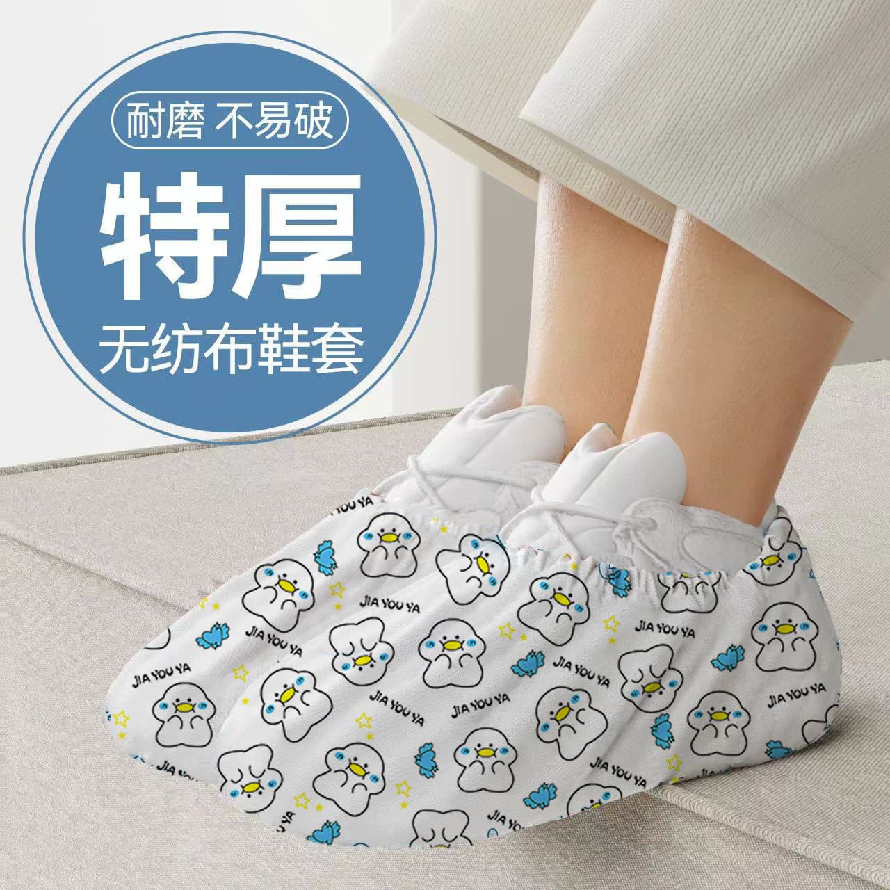 Disposable shoe covers with cartoon prints, extra thick non-woven for home guests anti-slip indoor student reinforced wear-resistant foot covers