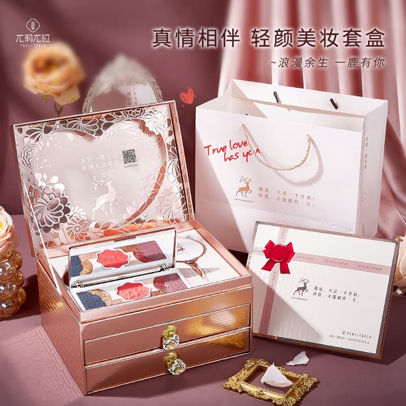Youli Youla Skincare and Makeup Gift Set 20-Piece Complete Cosmetics Gift Box "A Deer for You" Makeup Set Gift Box