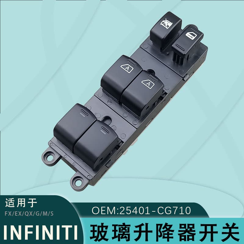 25401-CG710 is suitable for Infiniti FX35 window regulator switch assembly 03-07 S50