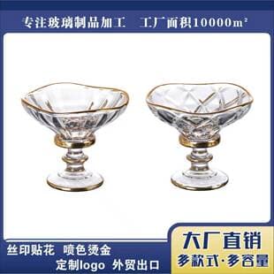 Glass Stemmed Ice Cream Cup, Exquisite Fruit Dessert Cup, Yogurt Cup, Sundae Cup, Premium Feel for Home Use