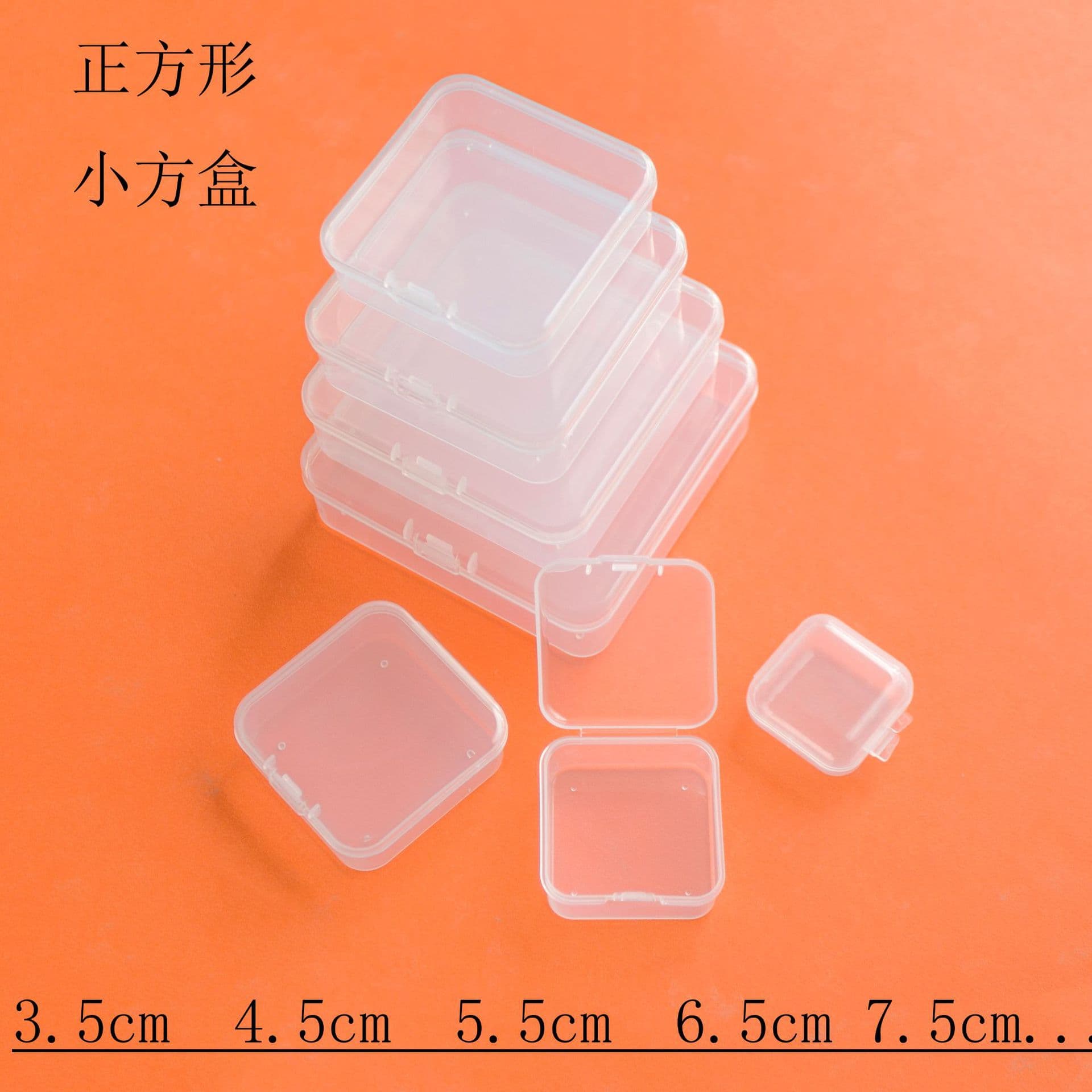 Transparent Small Square Box with Lid Tool Box Nail Wear Plastic Box Toy Jewelry Cross-Border Foreign Trade Packaging Box
