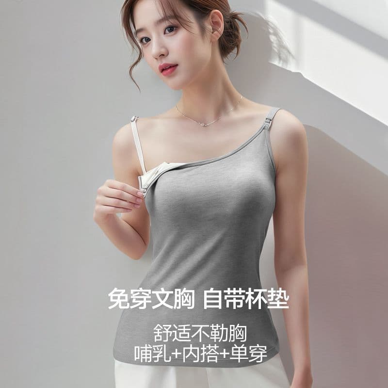 Maternity nursing tank top, no need to wear a bra, postpartum breastfeeding top with cup pads, thin base layer, can be worn alone or as an inner layer.