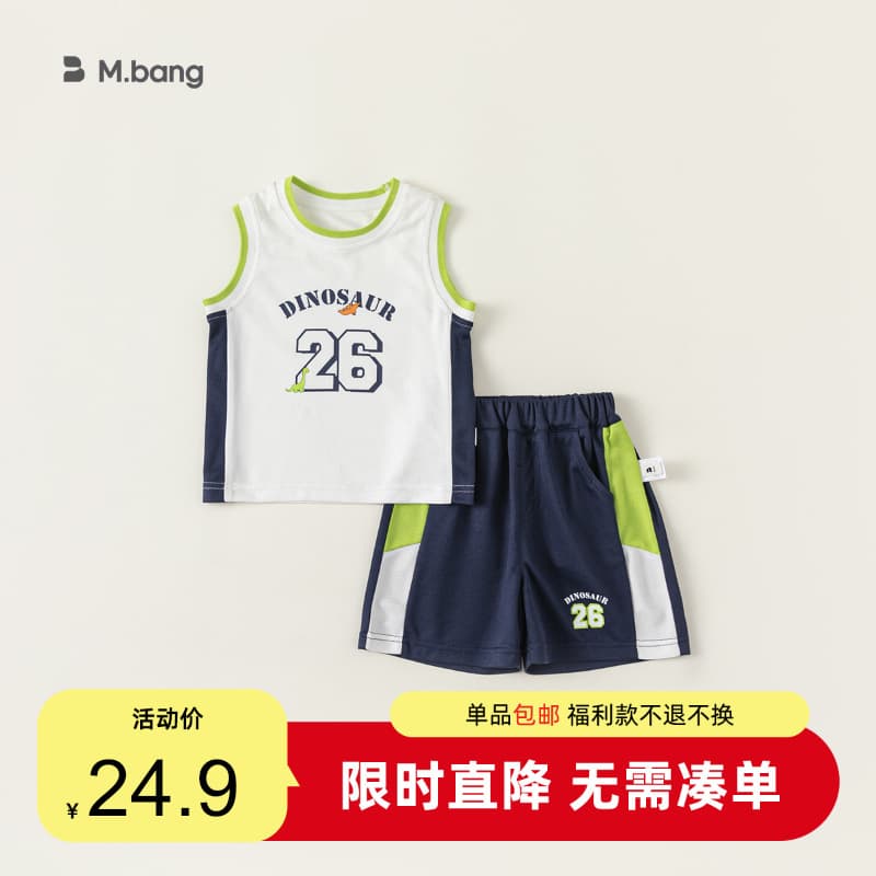 Free Shipping Boys' Sporty Two-Piece Set Summer Basketball Jersey Kids' Sleeveless Vest Outfit