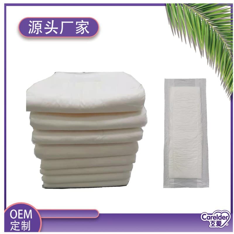 Source Manufacturer Processing Diaper Pads for the Elderly, Adult Men and Women, Adult Diapers and Diaper Pads