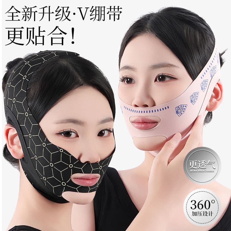 Cross-border Face Slimming Bandage Lifting and Tightening Face Mask V-Shape Face Lifting Mask for Nasolabial Folds, Sagging, Double Chin