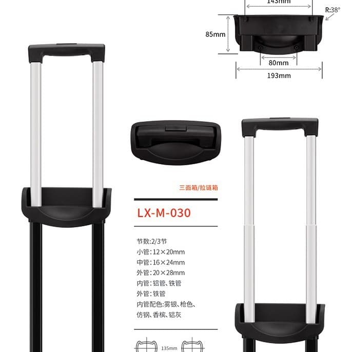 Direct factory sales of aluminum alloy luggage handles, multi-section telescopic travel case handles, wholesale universal wheel accessories.