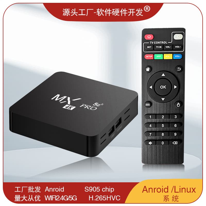 External TV Box 4K HD Media Player Home Bluetooth Smart TV Box Network Set-Top Box TVBOX