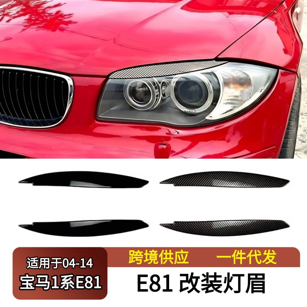 Compatible with 2004-2014 BMW 1 Series E81 E82 E87 E88 Modified Front Headlight Eyebrow Appearance Decorative Trim Sticker