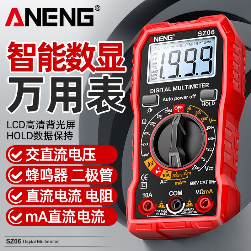 Aneng High Precision Digital Multimeter Smart Repair Multi-function Electrician Current Meter Anti-burn Universal Meter