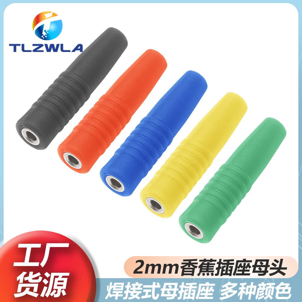 Pure copper 2mm banana plug female, banana plug wire female hole, copper core soft rubber sleeve banana socket red and black