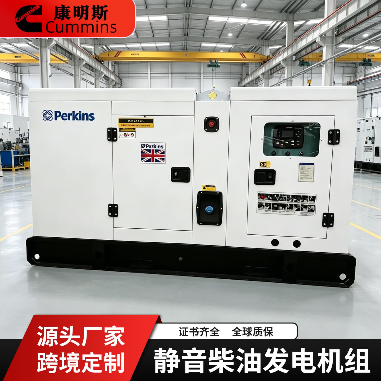 Cross-border 50KVA Silent Diesel Generator Set Outdoor Factory High Power Emergency Automatic 380V Generator