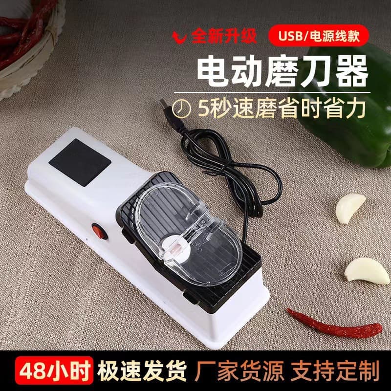 Small whetstone sharpener household portable kitchen knife electric sharpening double-sided kitchen whetstone scissors sharpening tool