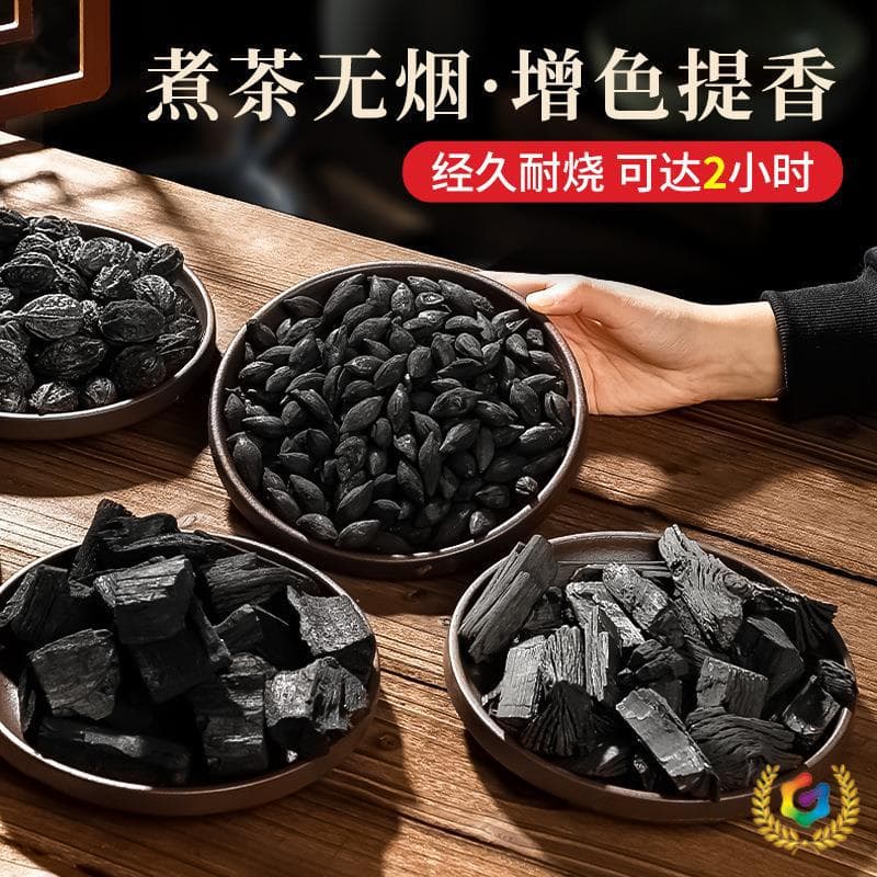 ✅ Smokeless charcoal for indoor tea brewing, made from fruit wood, olives, walnuts, and longan.