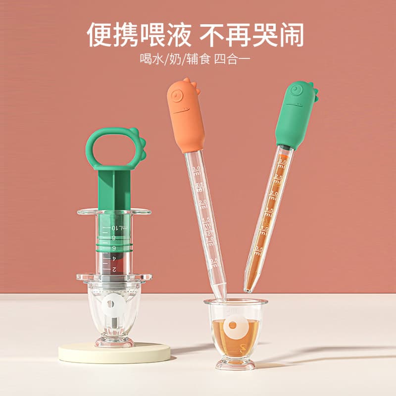 Baby medicine feeder squeeze straw type baby medicine feeder baby dropper type medicine feeder pet water medicine feeder