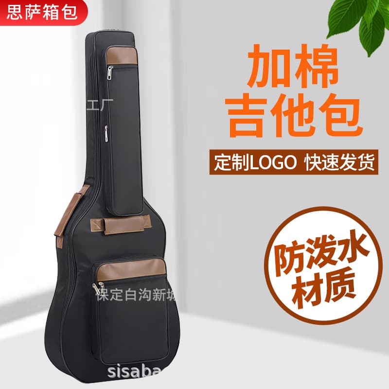 Guitar Bag Double Shoulder Instrument Bag Custom Logo Printing Wholesale 41-inch Strap Acoustic Guitar Bag Portable