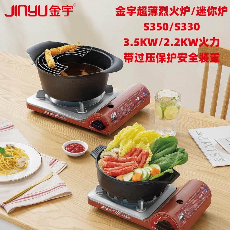 Jinyu S350 Outdoor Mini Portable Butane Stove for Home Use, Small Hot Pot Gas Stove for Picnic