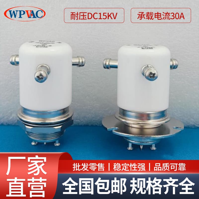 JPK-8-WP/WF Vacuum High Voltage Relay, high voltage switching rated voltage DC15KV, load switching capable