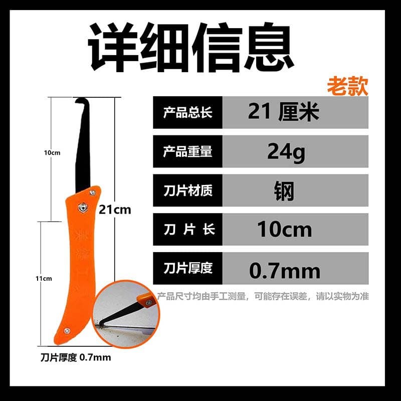 【Factory Direct】Tile Gap Cleaning and Grouting Tool, Seam Cleaner and Grooving Knife, Durable Grouting Construction Tool