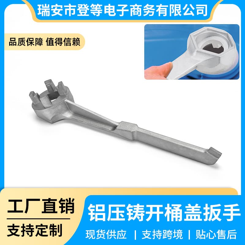 Aluminum Drum Wrench for Opening Drum Lids, Drum Opener, Aluminum Alloy Removal Tool