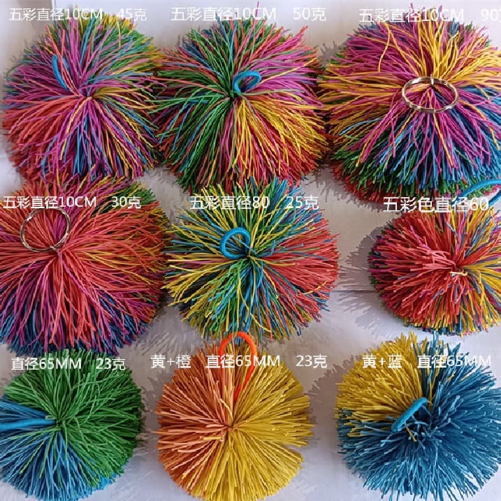 Rubber silk ball, rubber fur ball, rubber band ball, shuttlecock ball, cornhole ball, cheer ball, toy ball manufacturer wholesale