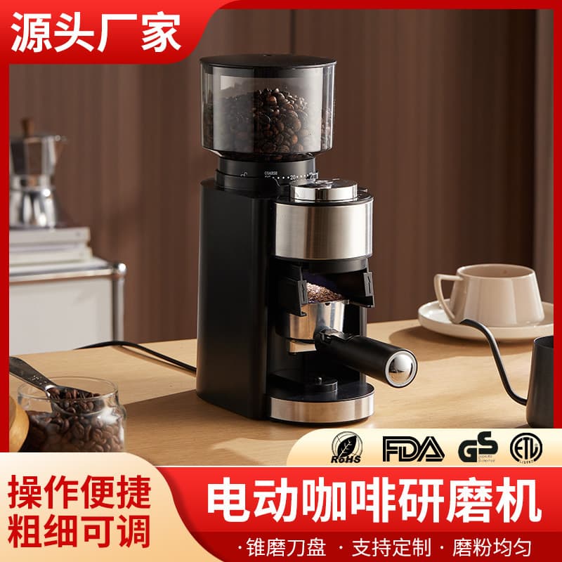 Electric Coffee Bean Grinder, Hand-Punch Italian Grinder, Household Small Thickness Adjustable