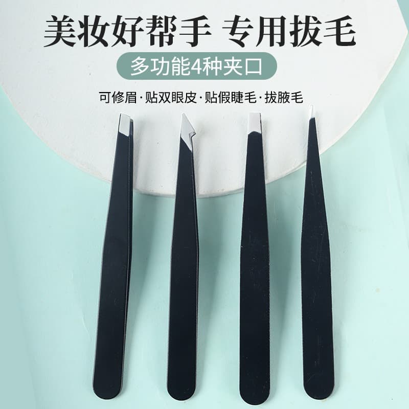 Tweezers, flat eyebrow clips, oblique eyebrow clips, hooked eyebrow clips, pointed eyebrow clips, tweezers set, stainless steel eyebrow clips
