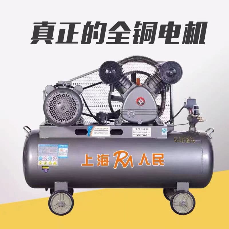 Air Compressor for Spray Painting with Real Stone Paint, Belt-Type Air Compressor, Large Industrial-Grade Air Compressor, High-Pressure