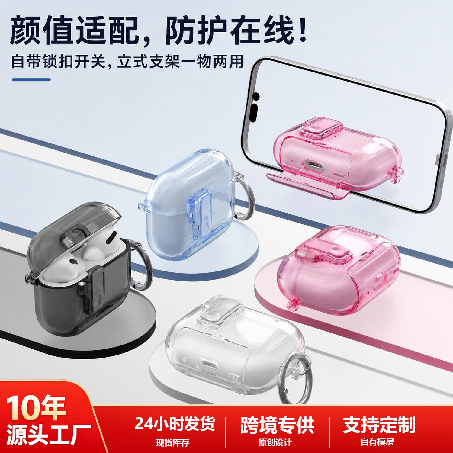 Compatible with AirPods 4 Clear Case with Stand, Apple Pro 2 Soft Case, AirPods Pro 3 Protective Cover